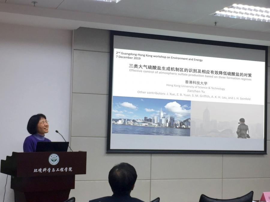 Prof. YU Jianzhen, Professor at Division of Environment and Sustainability (ENVR) and Department of Chemistry presented her latest research finding in an academic conference