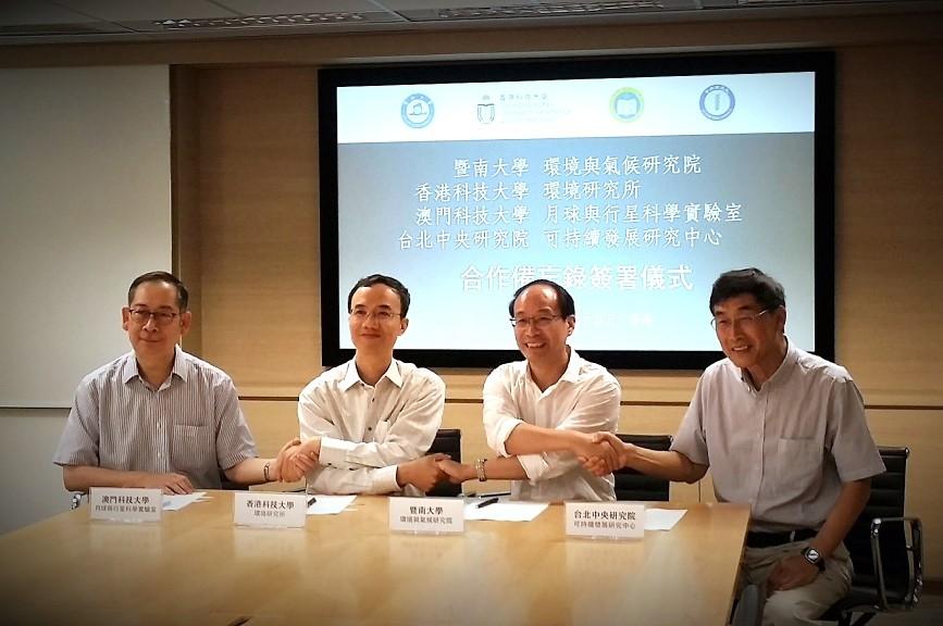 The Institute for the Environment of HKUST reached a Memorandum of Understanding (MoU) with institutes of universities in Guangzhou, Macao, and Taiwan on 15 August 2017 to prioritize research cooperation in air quality and climate change