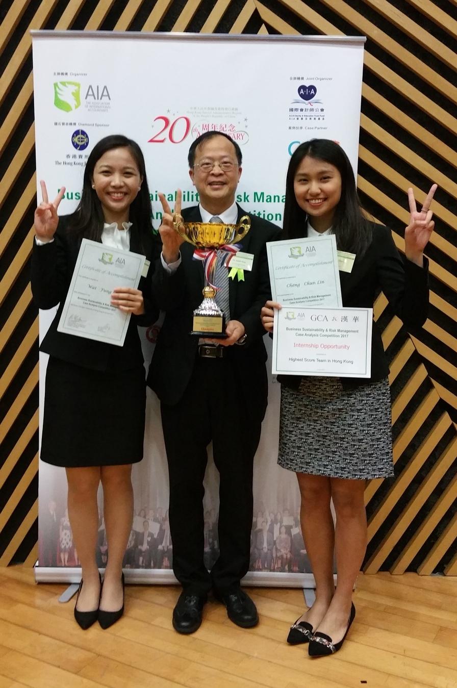 Wendy CHENG (right) and Maryellen WAT (left), Year 4 students of EVMT, won the 2nd Business Sustainability & Risk Management Case Analysis Competition 2017 organized by The Association of International Accountants (AIA) – Hong Kong Branch.