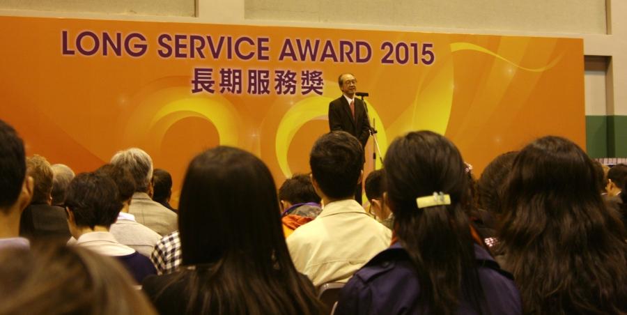 Long Service Award Presentation Ceremony 2015