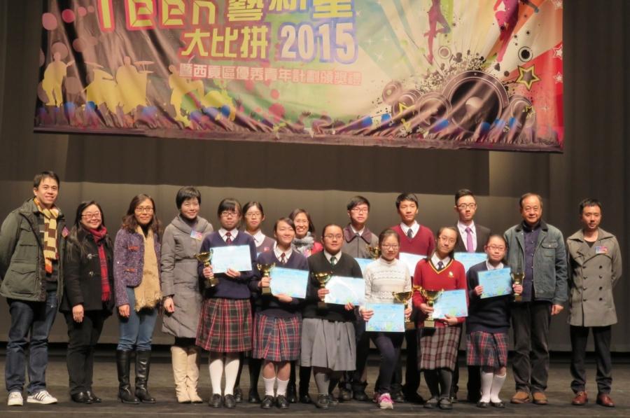 Simon (3rd right) was awarded the “Sai Kung District Outstanding Youth”