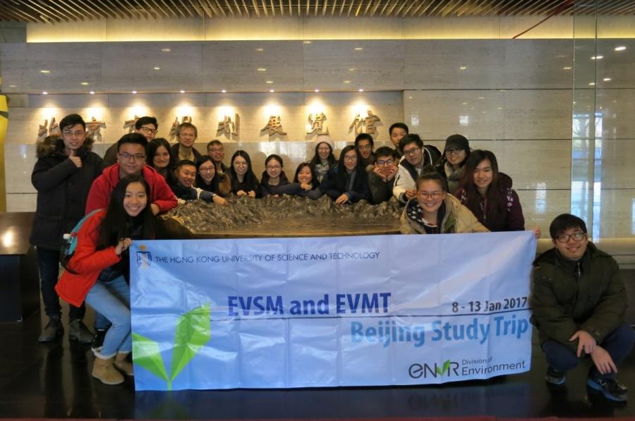 21 students of Division of Environment led by Prof. Arthur Lau and Dr. N. T. LAU of the Division of Environment, visited Beijing from 8 to 13 January 2017