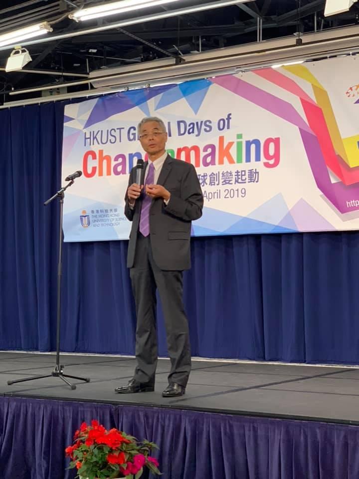 Prof. Wei SHYY, President of HKUST gave welcome remarks at the Kick-off Ceremony of HKUST Global Days of Changemaking 2019