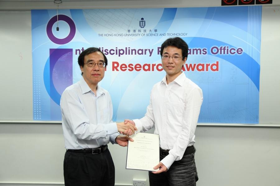 Mr Rulong Liu received the certificate from Prof Chi Ming Chan (Director of IPO)