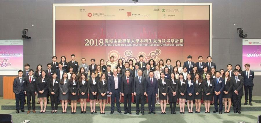 All participants took photo with the Secretary for Financial Services & the Treasury Mr James Henry LAU Jr, JP, (middle) at the launching ceremony