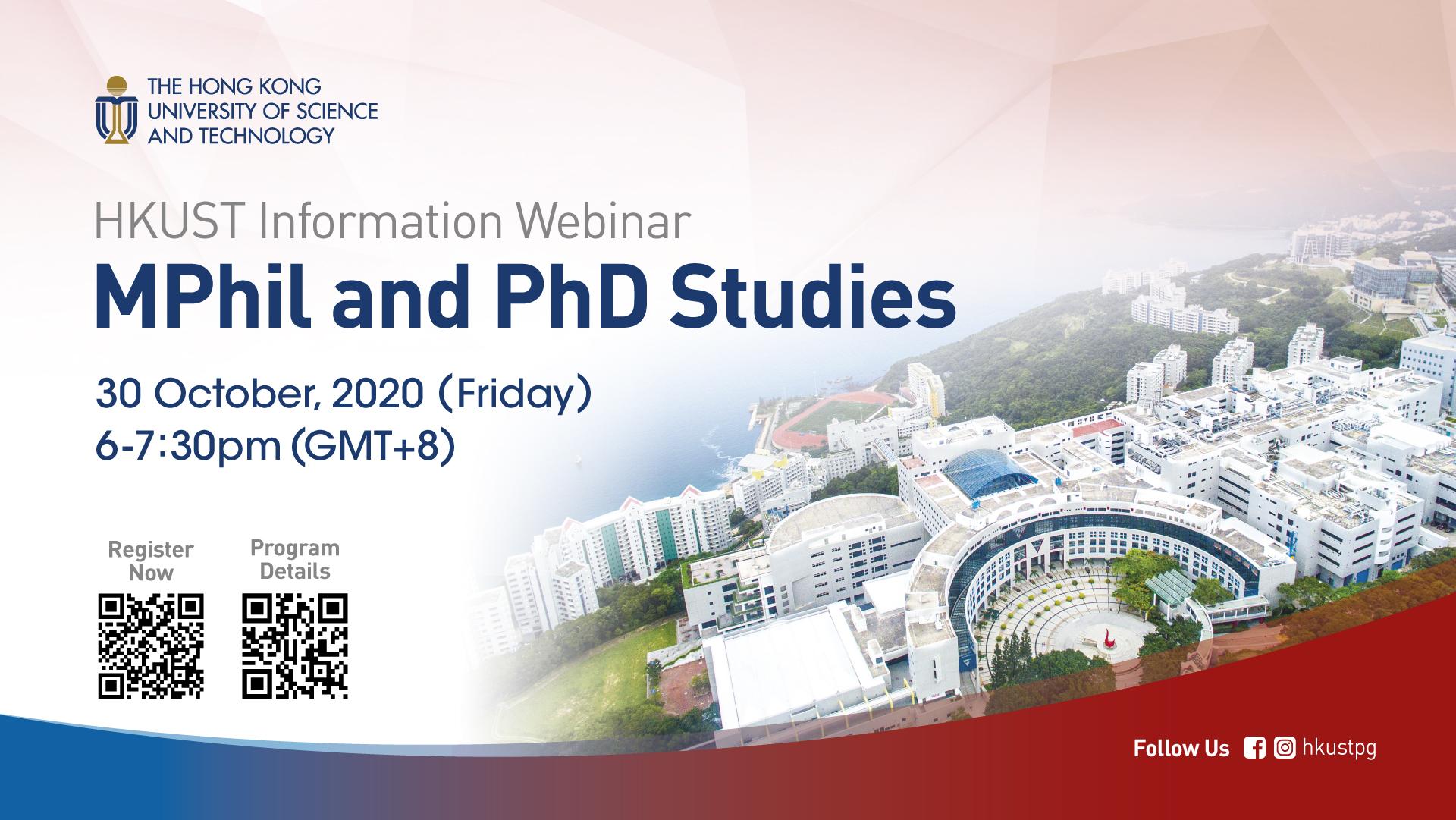 HKUST Information Webinar - MPhil and PhD Studies on October 30, 2020