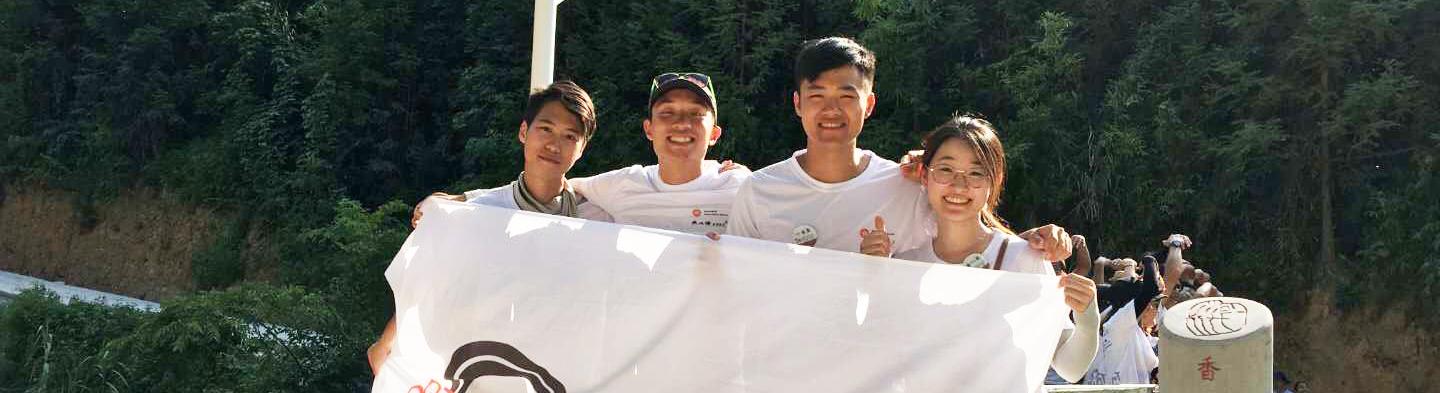 The HKUST Wu Zhi Qiao Leadership Team: (from left to right) Wan Hiu-Kin (BEng in Mechanical Engineering, Class of 2020), Lam Yuk-Chak (BBA in Global Business and Operations Management, Class of 2022), Yip Yui-Ho (Dual Degree Program in Technology and Management, Class of 2021), and Zhan Yichun (BSc in Global China Studies, Class of 2021)