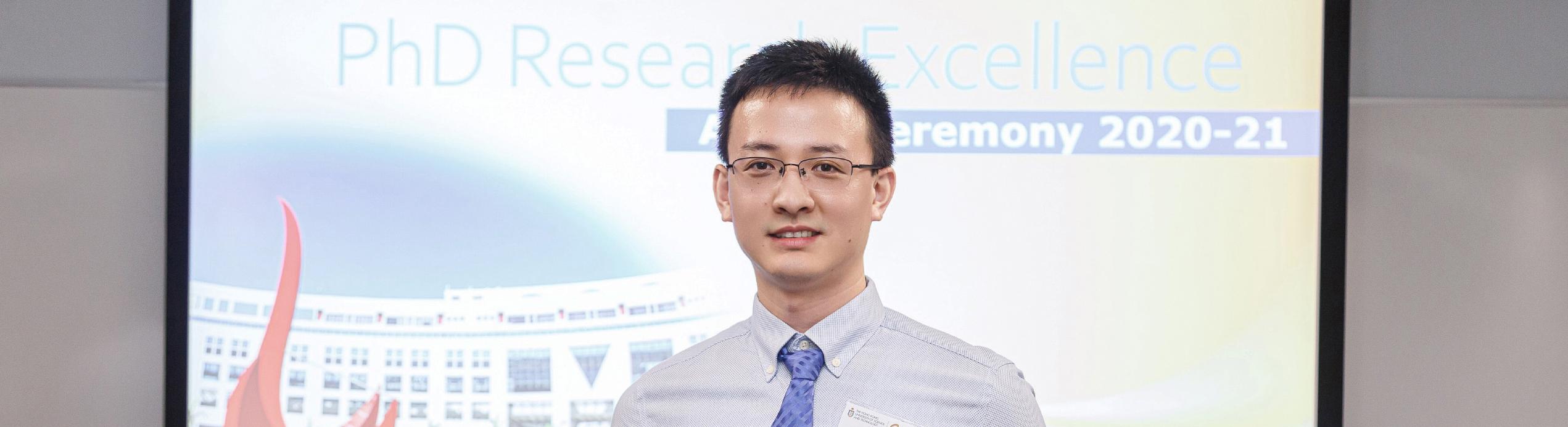 在颁奖典礼上，殷冉博士与其他研究生分享了他在科大工程研究路途上的宝贵经验。