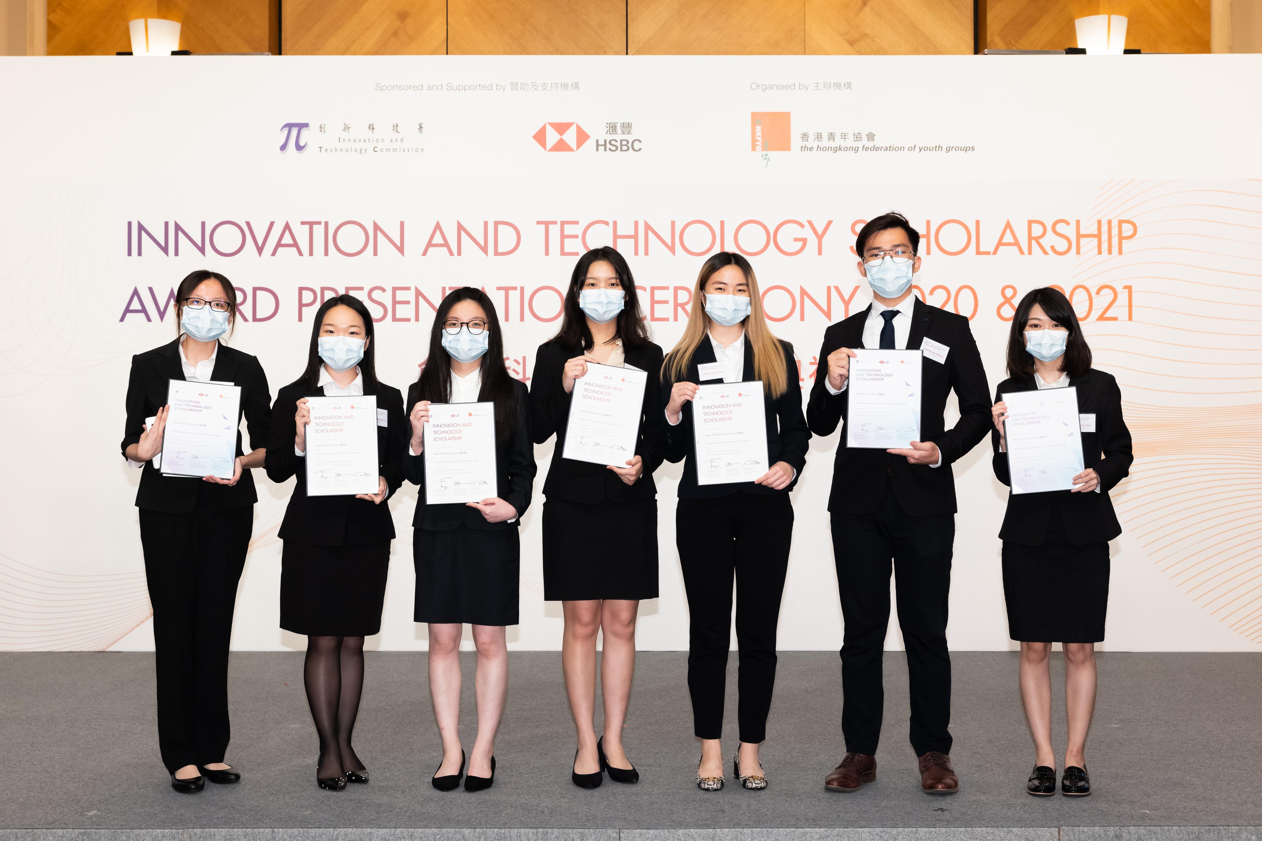 Innovation and Technology Scholarship Award 2020 & 2021