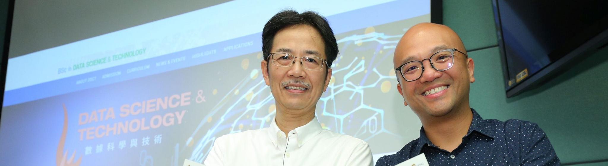 Prof. Wilfred Ng (left), Associate Director of Computer Engineering Program, and Prof. Leung Shing-Yu, Associate Dean of Science, introduce the features and career prospects of the Data Science and Technology (DSCT) Program – jointly launched by the School of Engineering and the School of Science. 