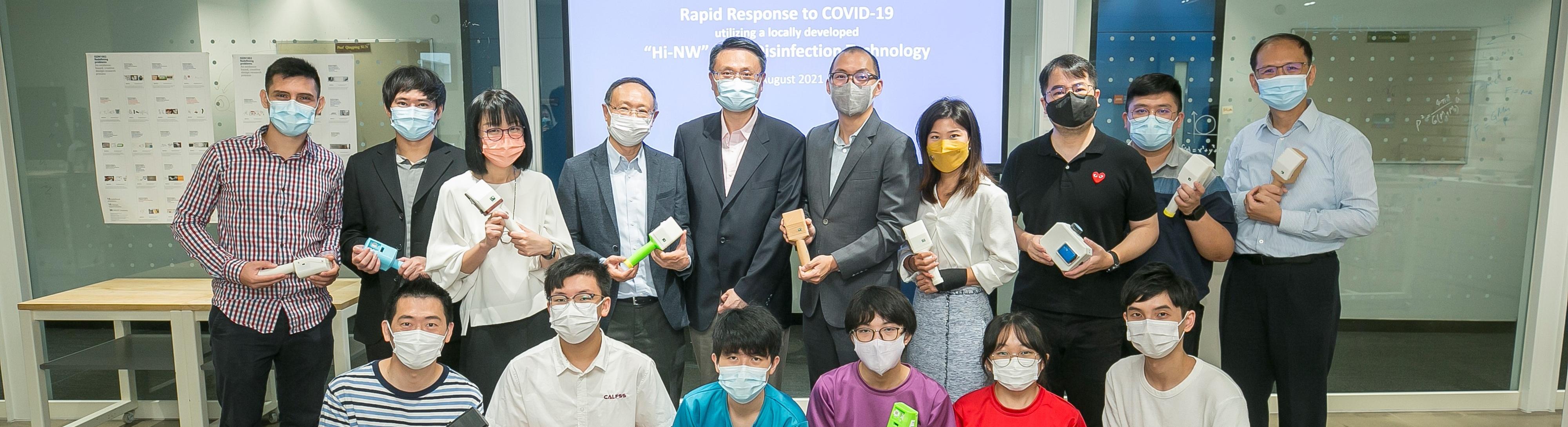 Led by Prof. Yeung King Lun (back row, 5th left), the STEAM education project has produced disinfection devices with joint efforts from Lee Hysan Foundation, Carmel Alison Lam Foundation Secondary School, and Lok Sin Tong Yu Kan Hing Secondary School.