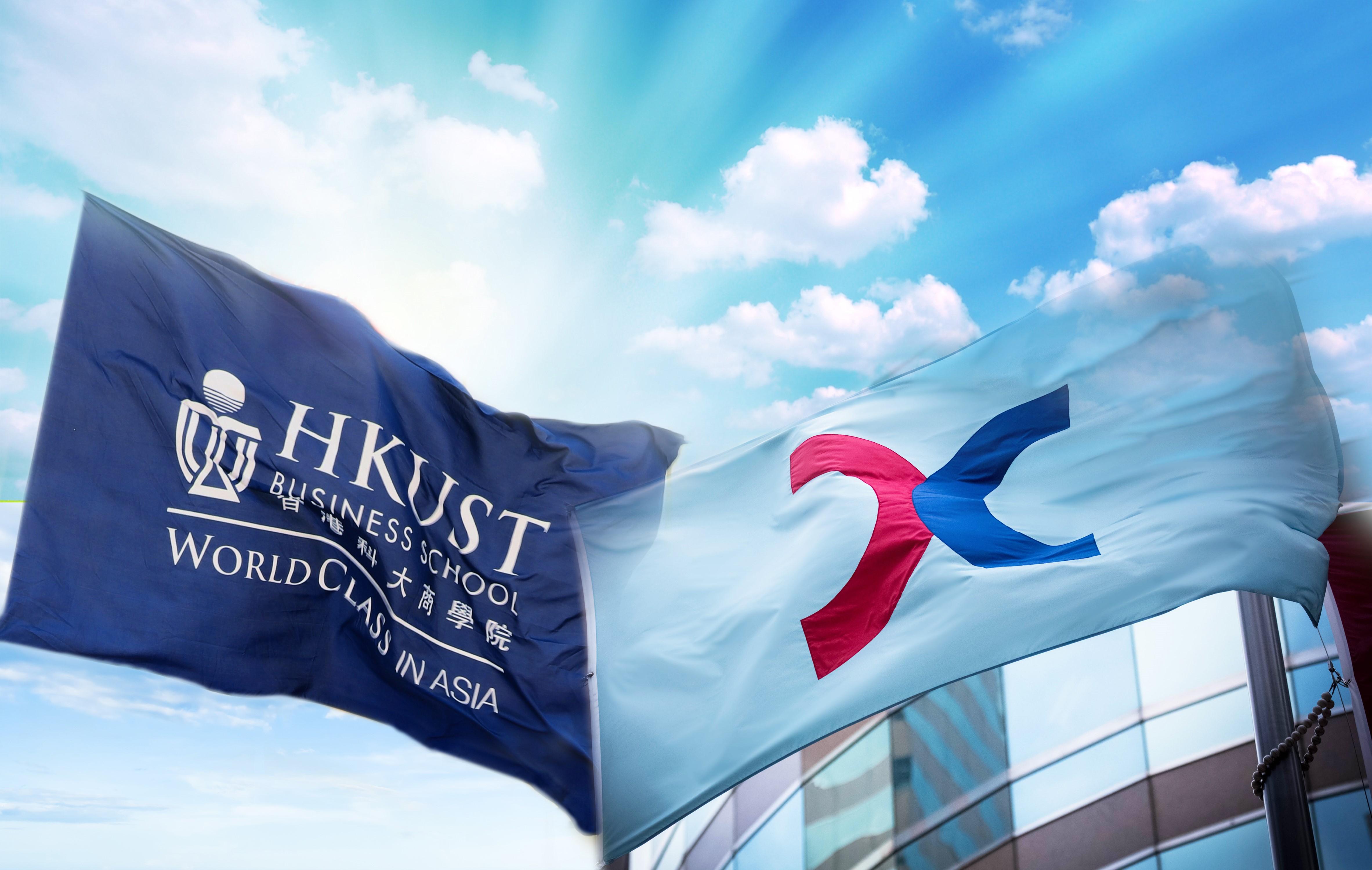 HKUST Pioneers with HKEX in Sustainable Finance Education