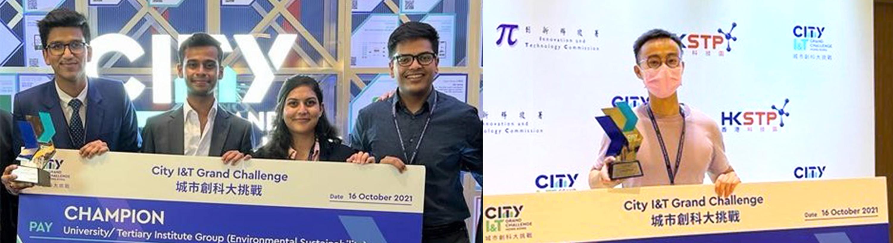 HKUST Student Teams Won Two Champions in First-Ever “City I&T Grand Challenge”
