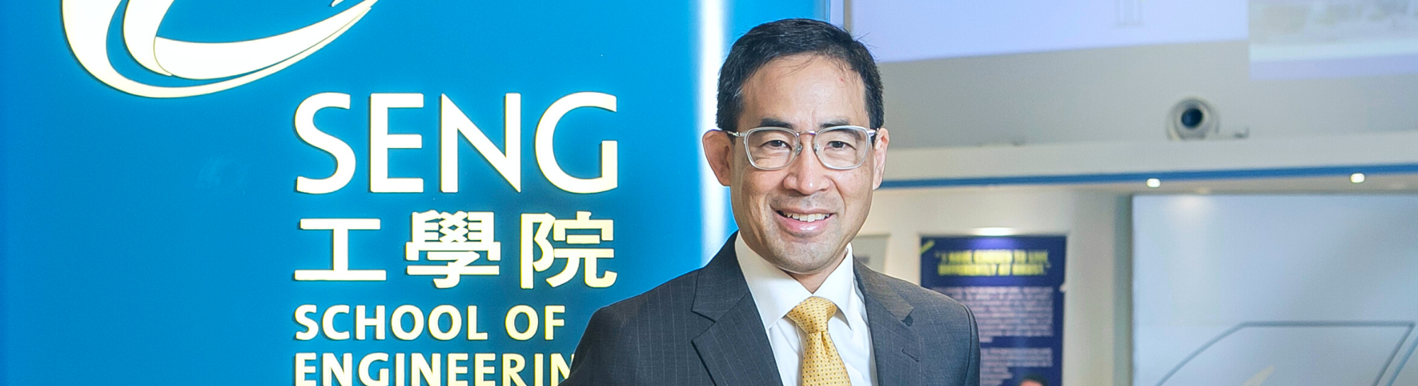 Prof. Bertram Shi, Professor of Electronic and Computer Engineering, becomes the Acting Dean of Engineering with effect from April 1, 2022.