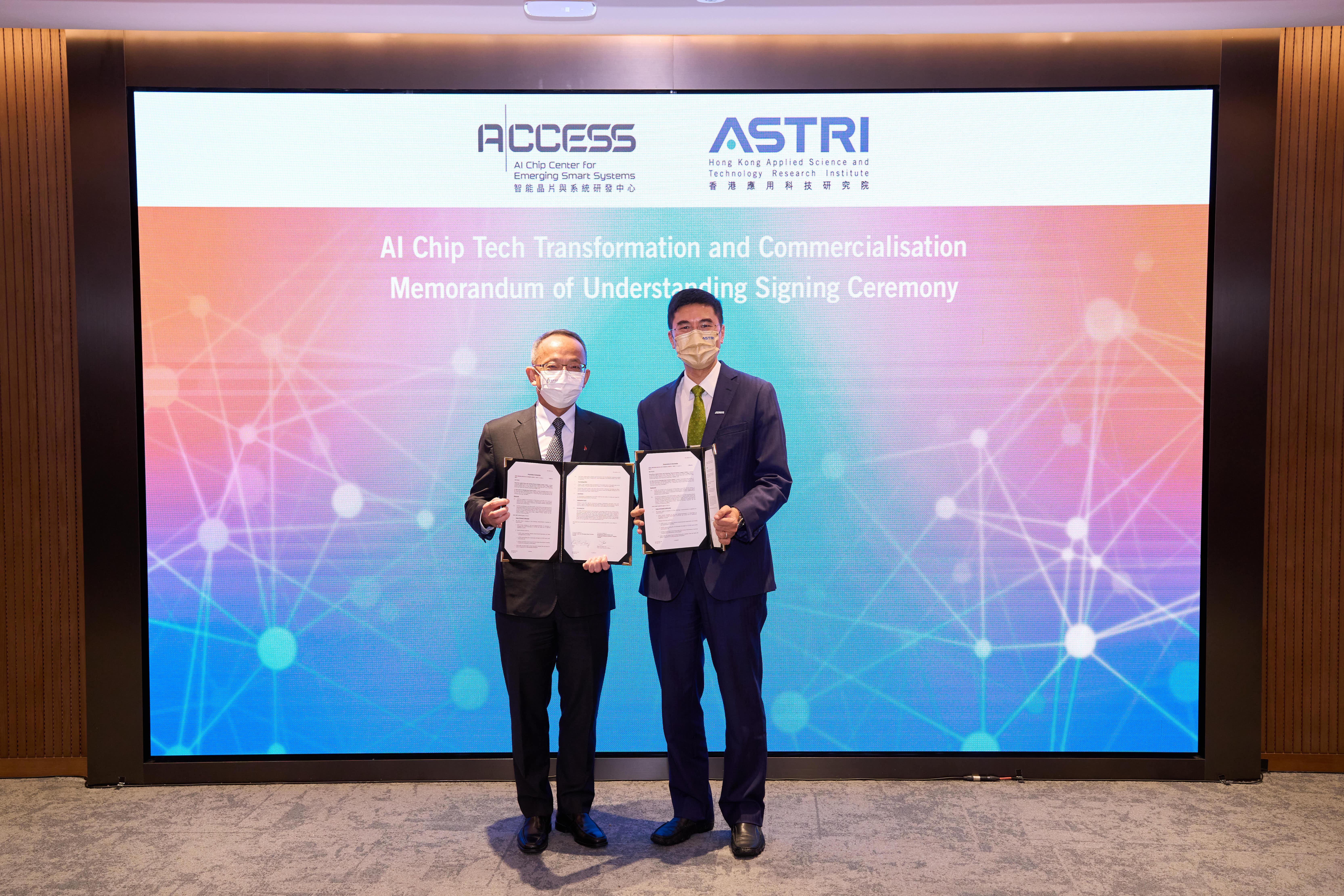 Prof. Tim Cheng, Vice-President for Research and Development of HKUST and Center Director of ACCESS (left) and Dr. Denis Yip, Chief Executive Officer of ASTRI (right)