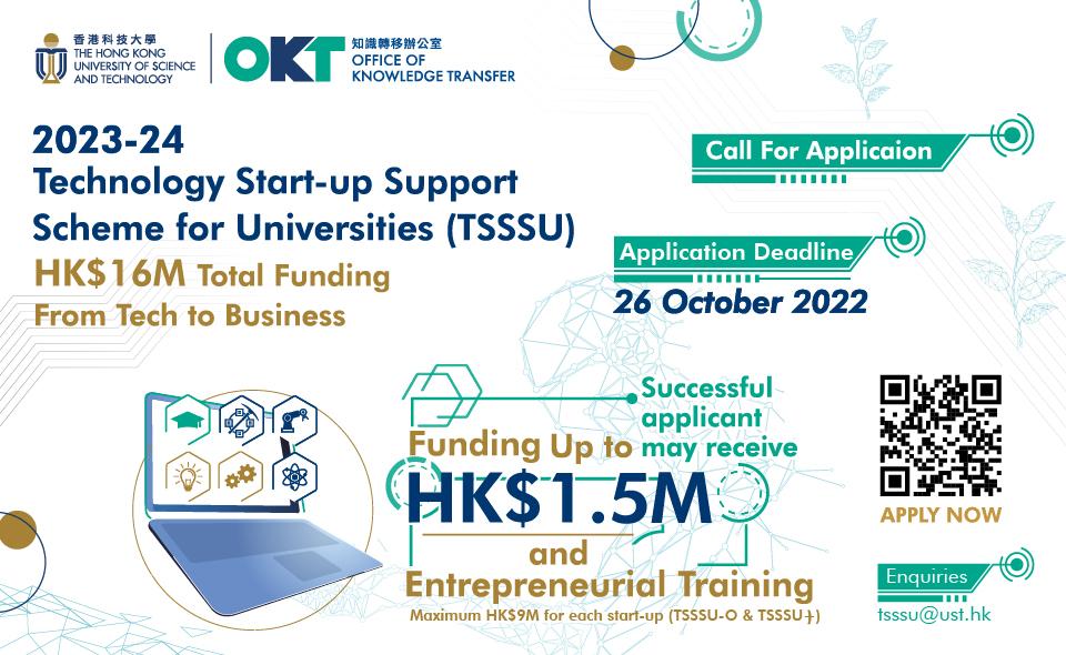 APPLICATION DEADLINE: 26 October 2022