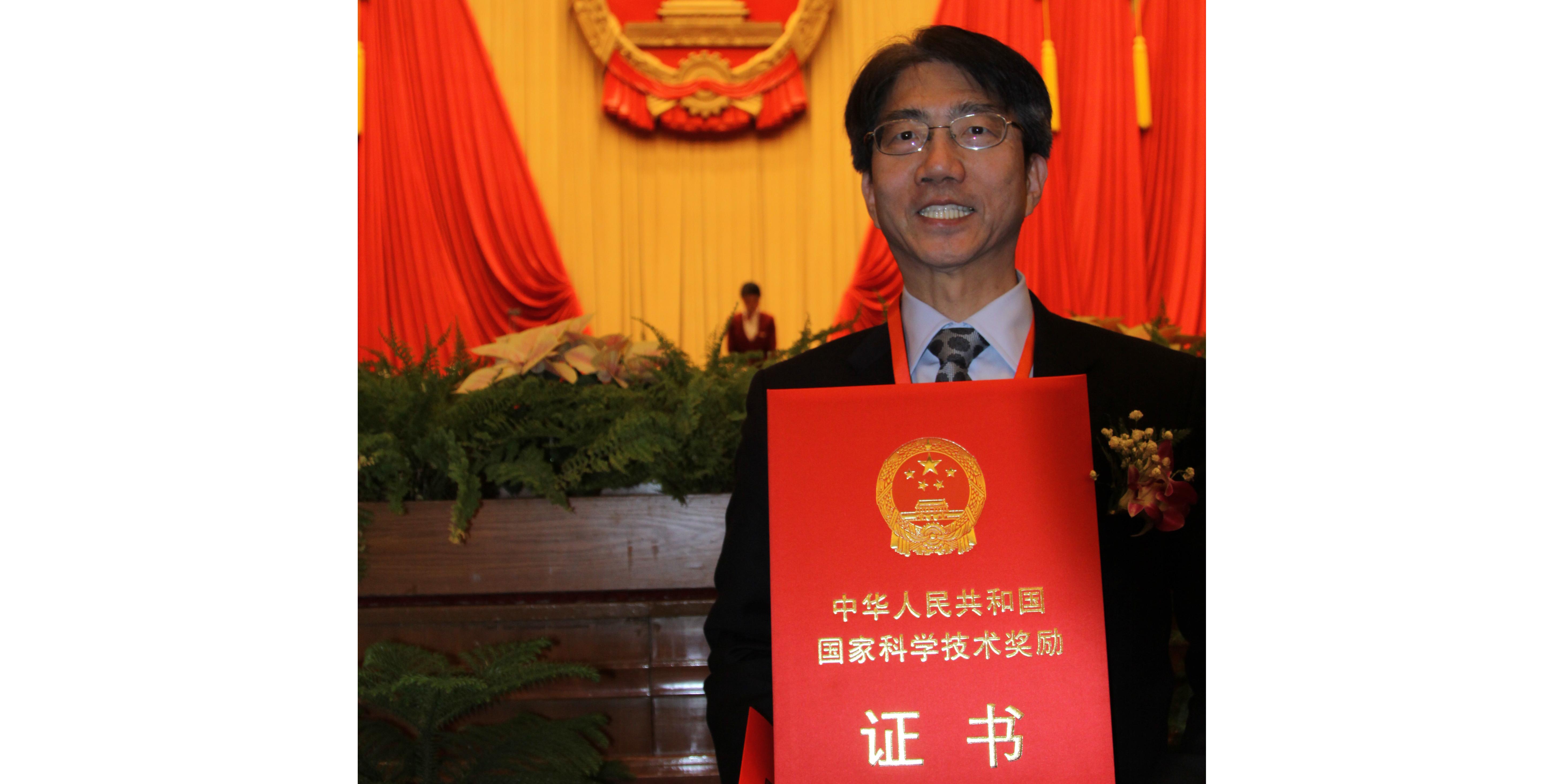 Vice-President Prof Joseph Lee with his award certificate in the Great Hall of the People