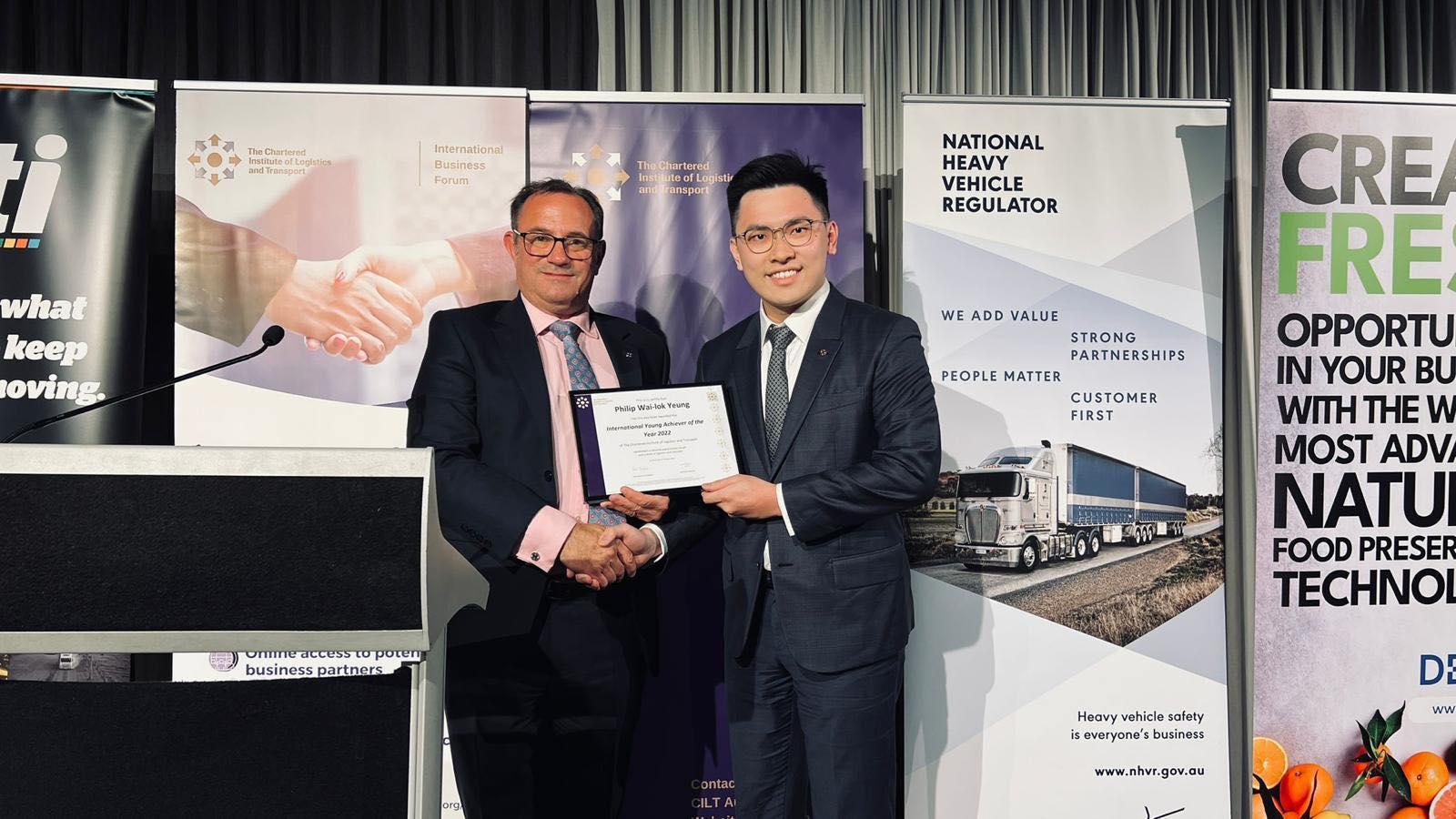 Philip Yeung (right) received the award of CILT International Young Achiever of the Year 2022 at the CILT International Conference 2022 in Perth, Australia in October.