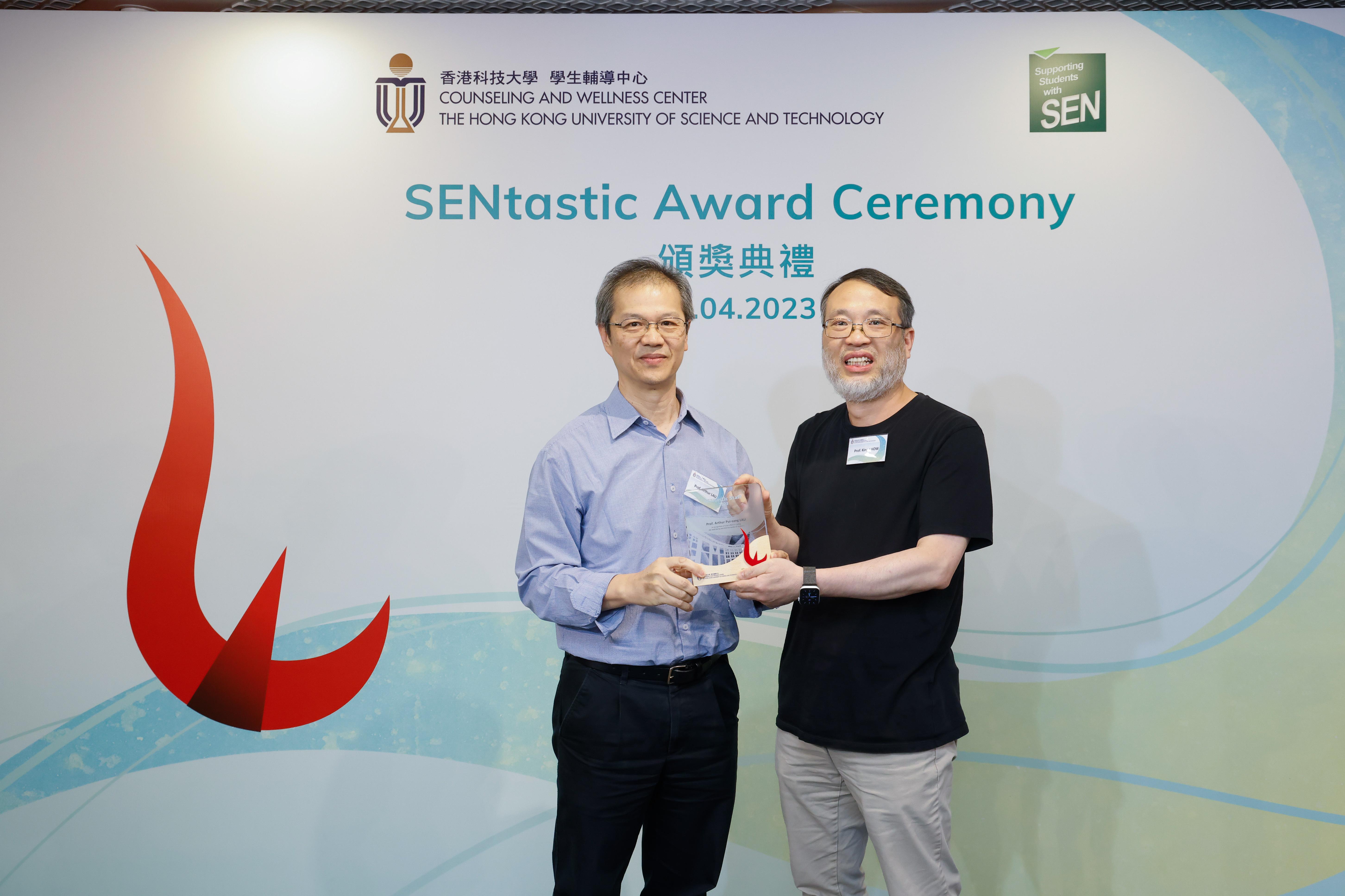 Prof. Arthur LAU, Associate Director (Undergraduate Studies) of IPO, has been selected as one of the first recipients of the “SENtastic Staff Award” organized by the Counseling and Wellness Center of HKUST. The award recognizes faculty and staff who strive to create and promote a positive study environment that provides equal opportunity of learning to all students with diverse learning needs.