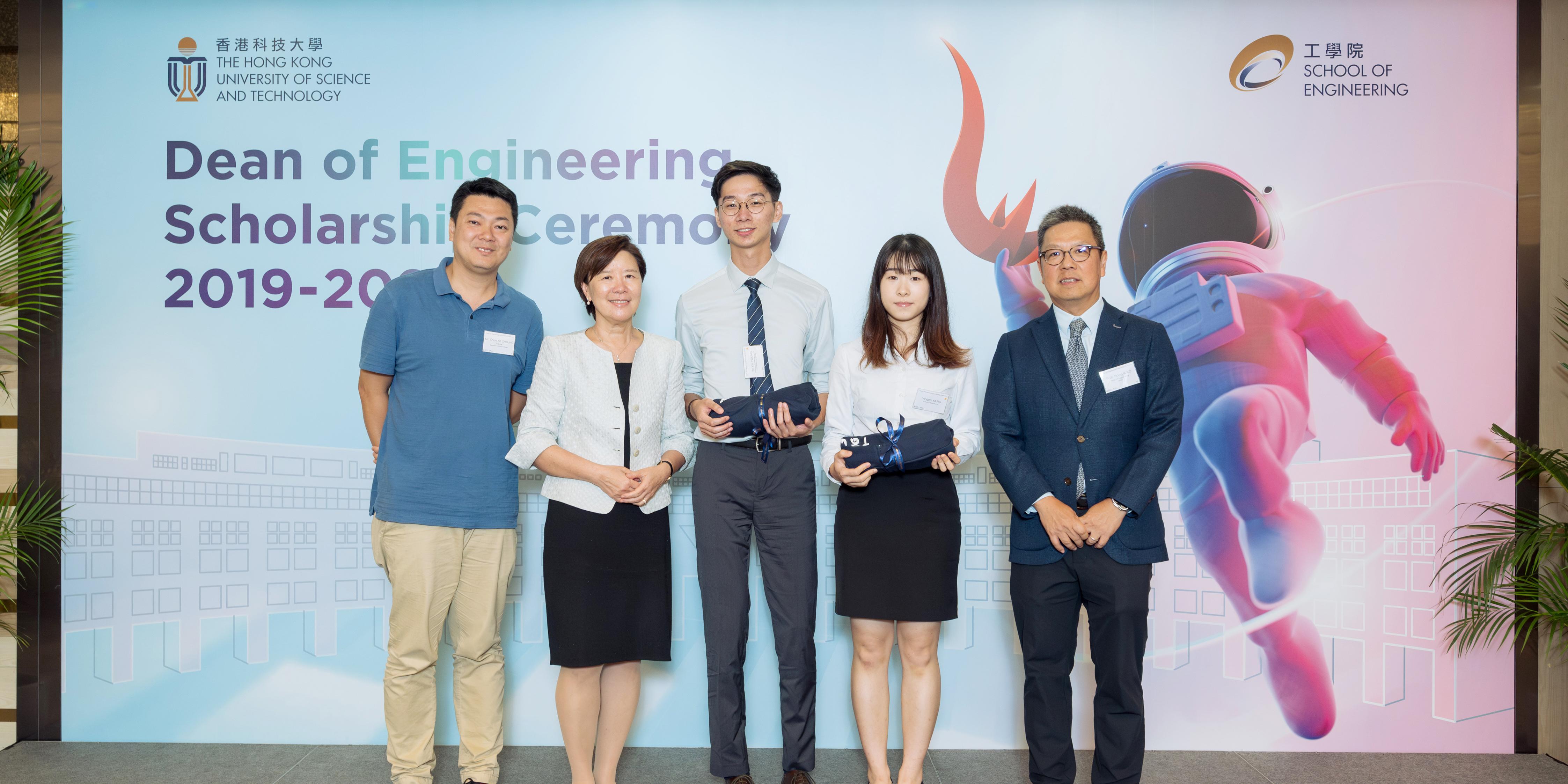 The Dean of Engineering Scholarship Ceremony was successfully held on July 5 at HKUST with 131 attendees.