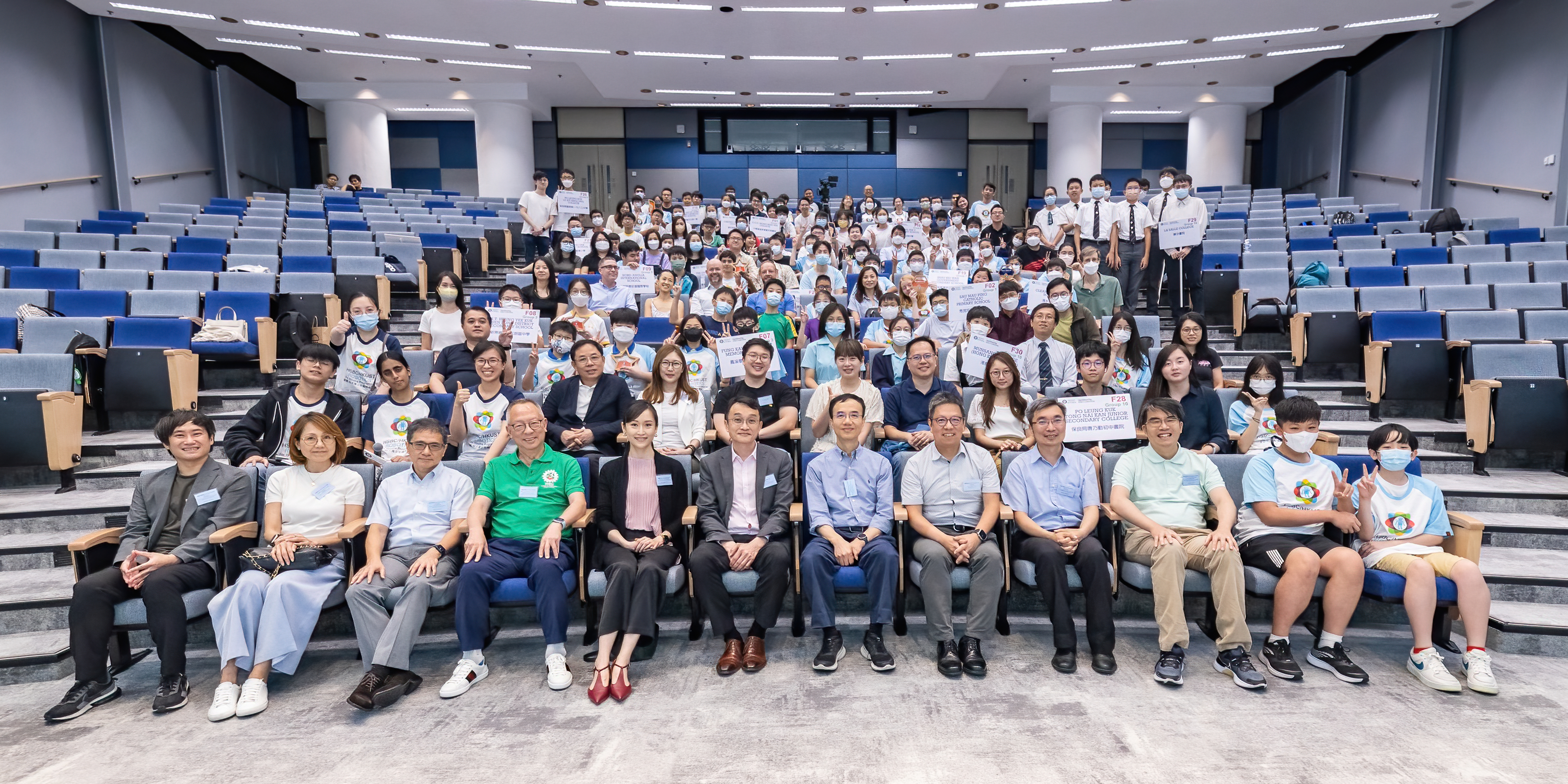 The HKUST Underwater Robot Competition was attended by a record number of 86 primary and secondary schools in 2023 and concluded with an award presentation ceremony on June 3.