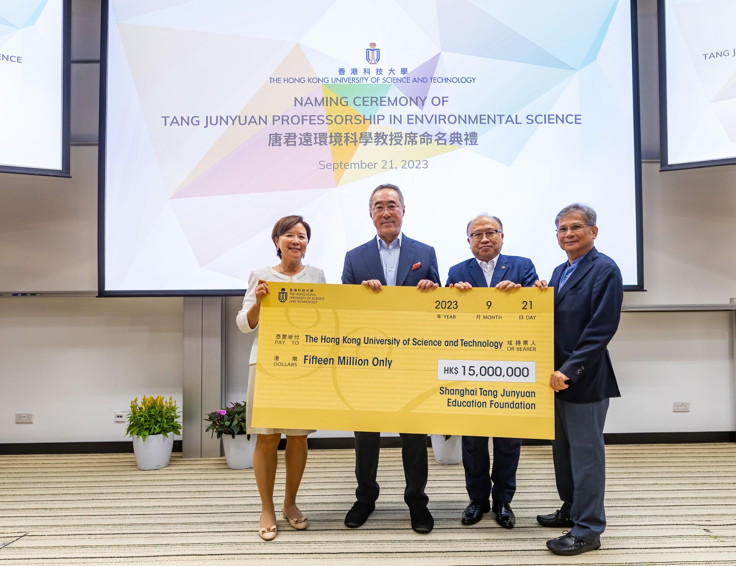 HKUST Receives HK$15 Million Donation from Shanghai Tang Junyuan Education Foundation in Support of Research on Environmental Science