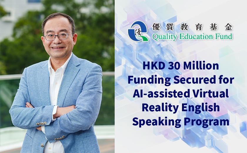 HKD 30 Million Funding Secured for AI-assisted Virtual Reality English Speaking Program