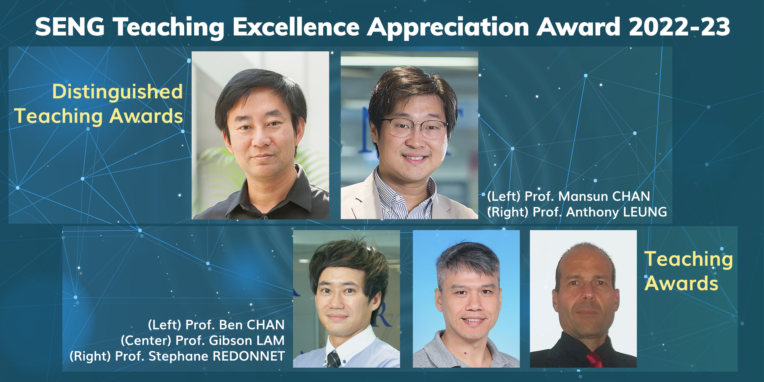 SENG Teaching Excellence Appreciation Award 2022-23