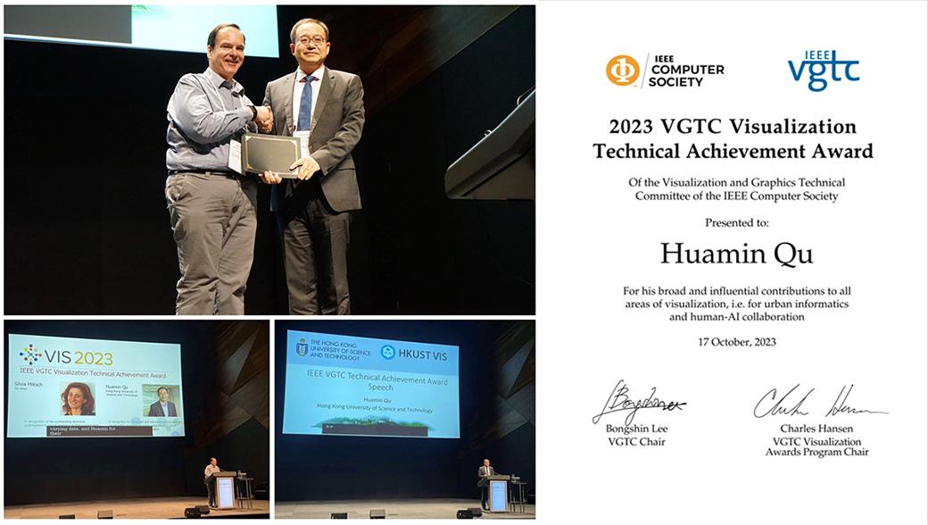 Prof. Huamin QU Won the IEEE VGTC Visualization Technical Achievement Award 2023