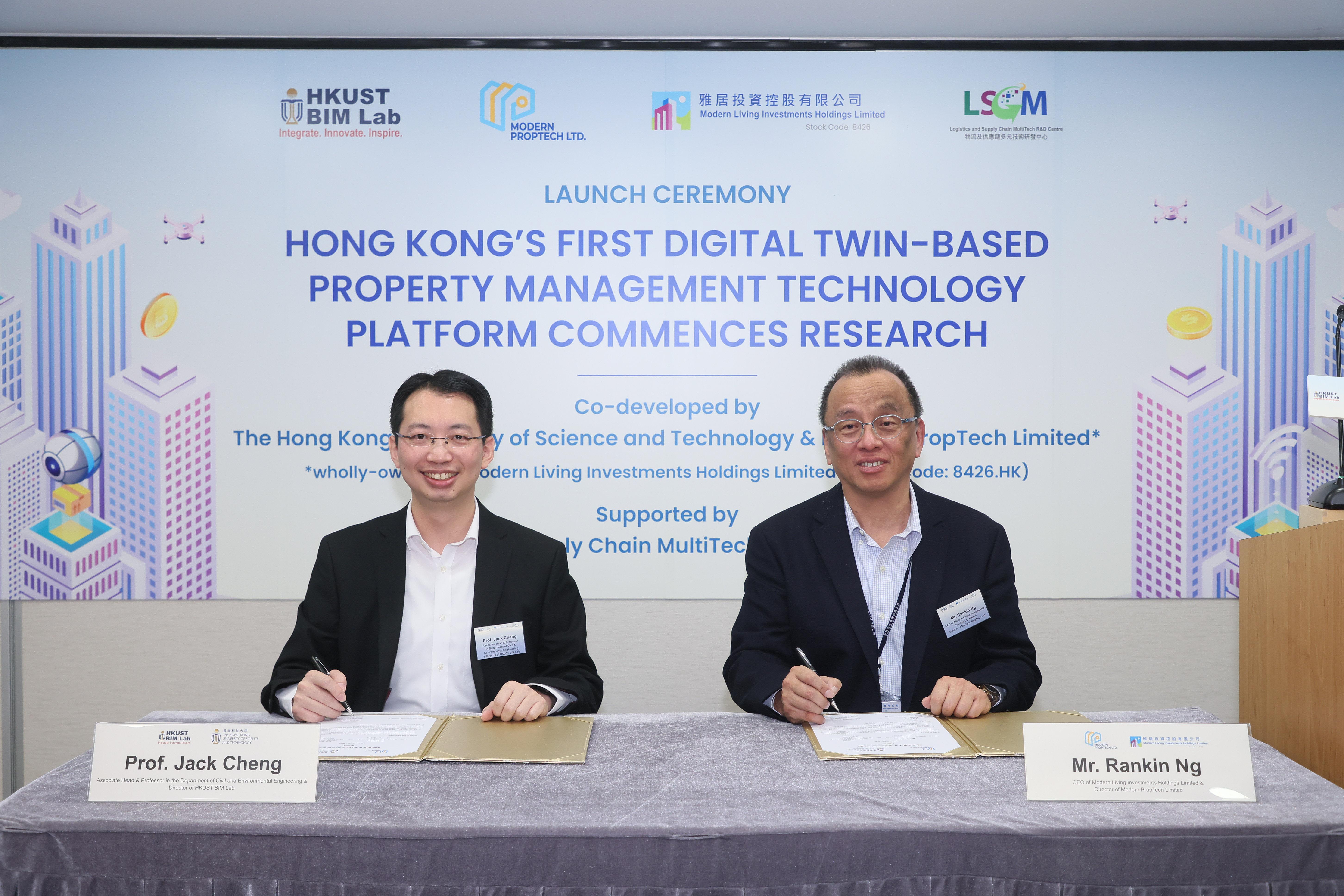 Prof. Jack Cheng (left), Director of HKUST BIM Lab and Associate Head & Professor of Civil and Environmental Engineering Department, and Mr. Rankin Ng (right), CEO of Modern Living Investments Holdings Limited and Director of Modern Proptech Limited, signed a memorandum of understanding on developing digital twin-based property management technology on December 18, 2023. 