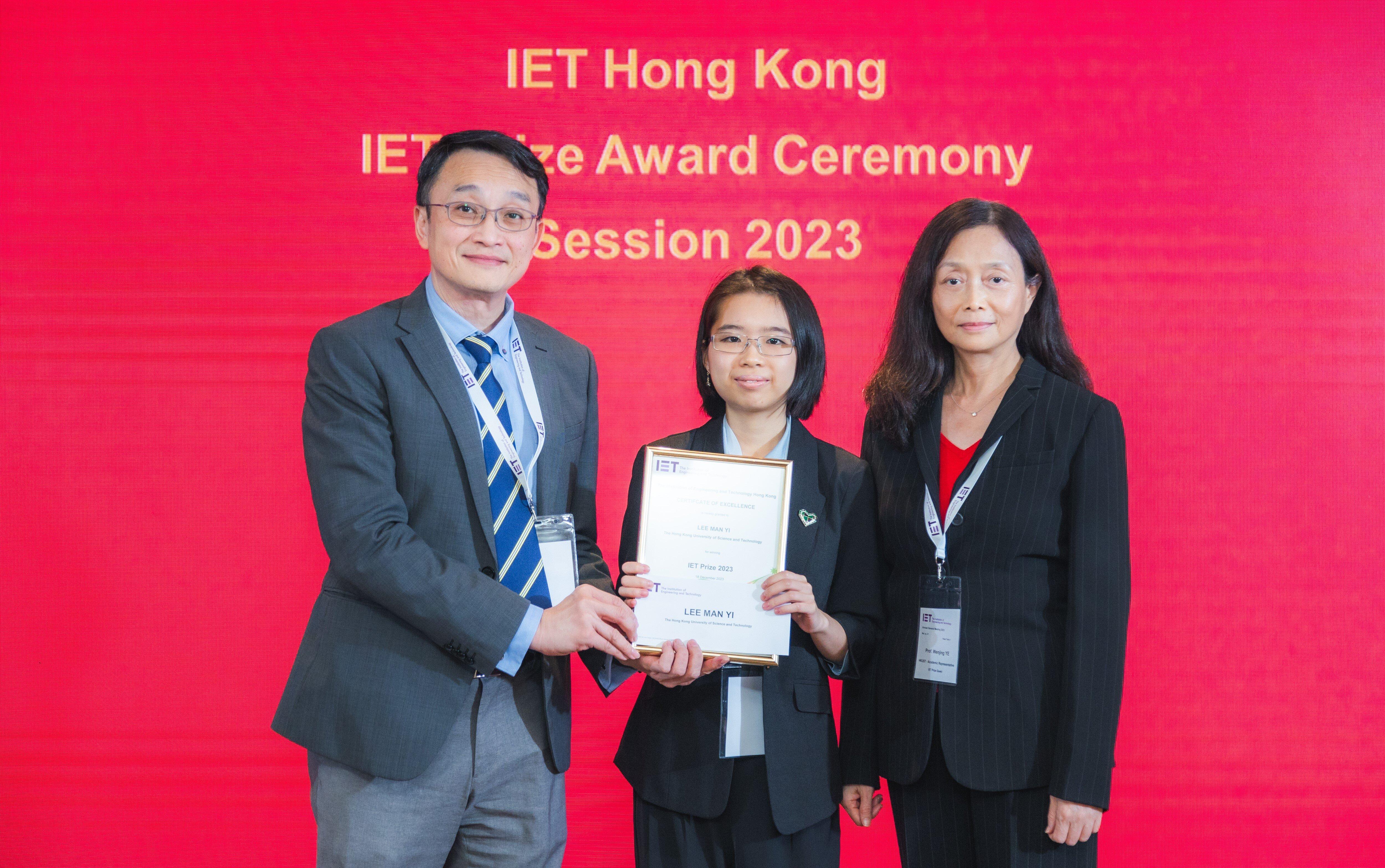 Lee Man-Yi (center) and Prof. Ye Wenjing (right) attended the award presentation ceremony at the IET Hong Kong Annual General Meeting Dinner on December 18, 2023.