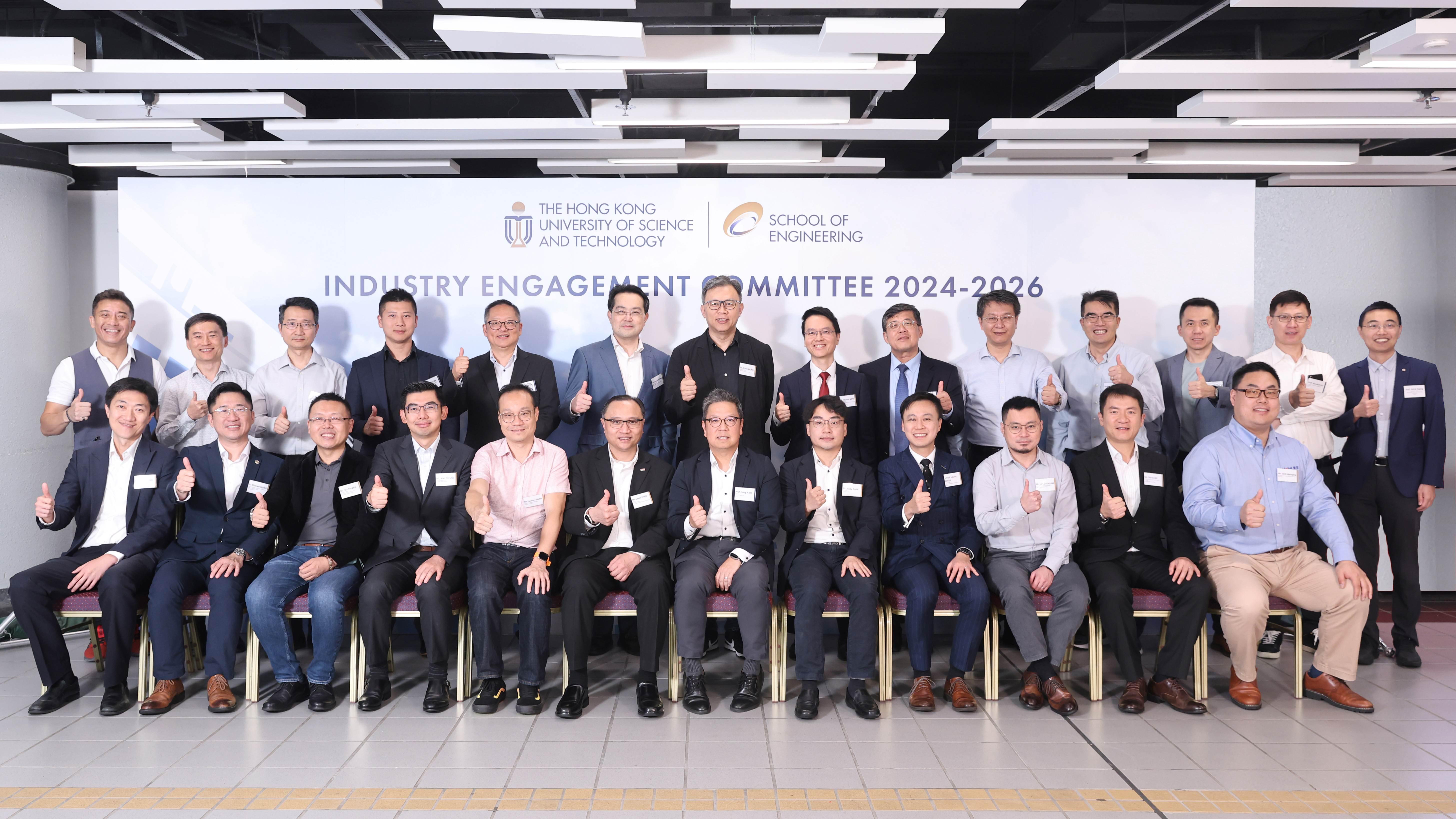 The School of Engineering officially established its first-ever Industry Engagement Committee, comprising a distinguished group of 17 professionals and industry leaders from diverse fields. An inaugural ceremony was held on June 7 to welcome the new members.