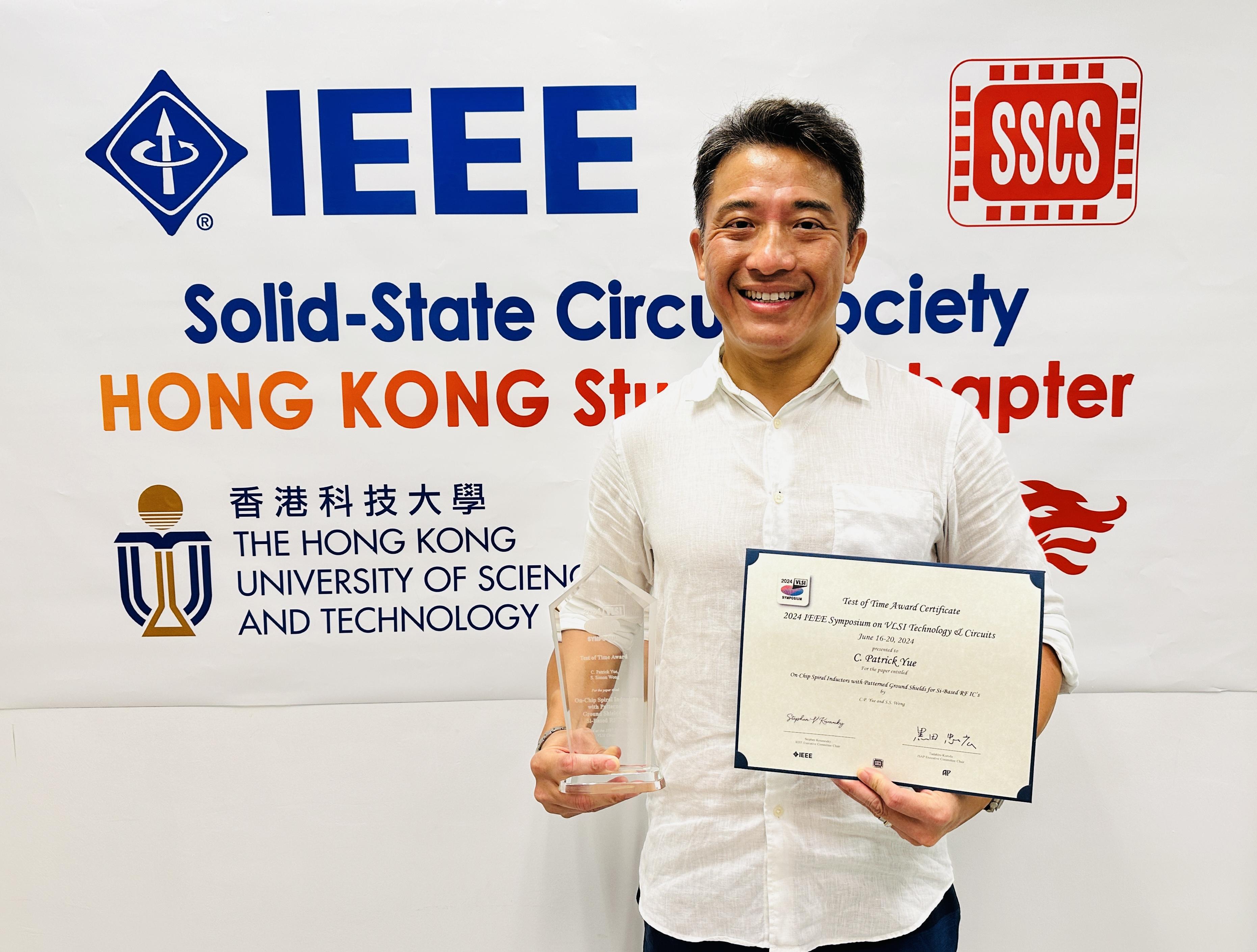 Prof. Patrick Yue with the trophy and certificate of the 2024 IEEE Symposium on VLSI Technology and Circuits Test of Time Award.