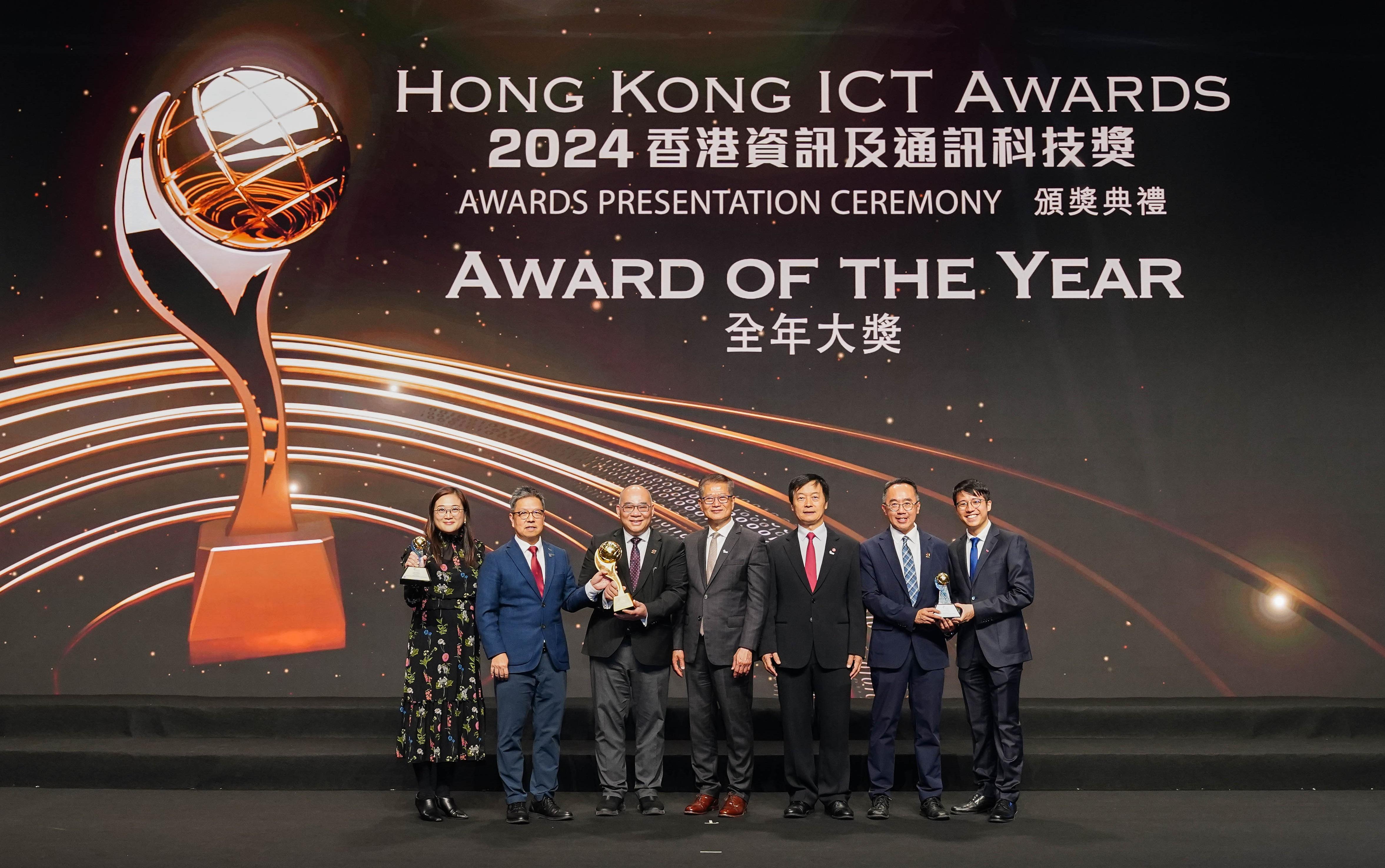 The HKUST-MTR Joint Research Laboratory’s digital twin project received multiple awards at the “Hong Kong ICT Awards 2024”, including the “Smart Mobility (Smart Transport) Gold Award”, “Best Use of AI Award”, “Smart Mobility Grand Award”, and the highest honor, the “Award of the Year”.