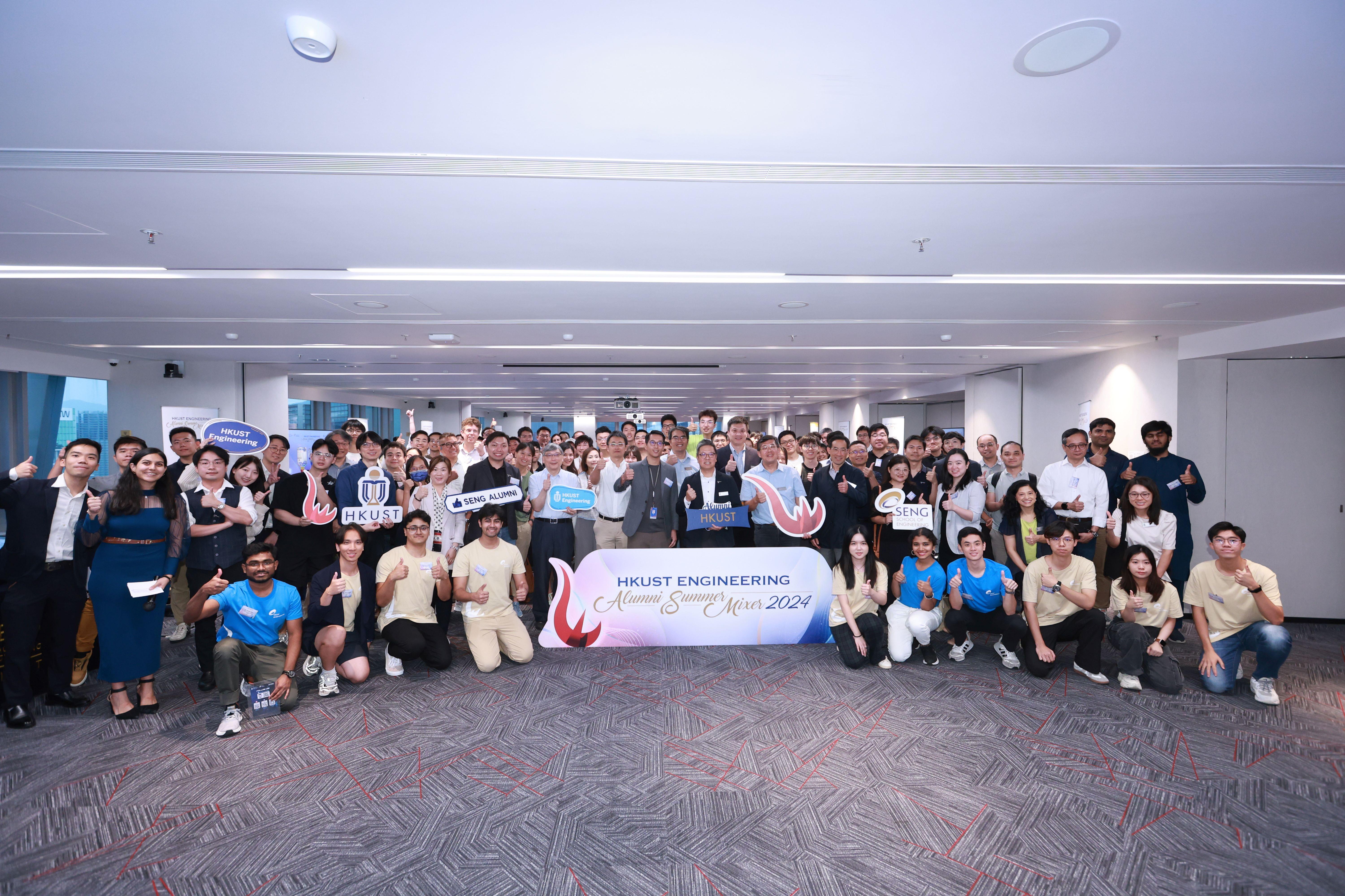 The HKUST Engineering Alumni Summer Mixer 2024 was attended by around 200 alumni, faculty members and students.